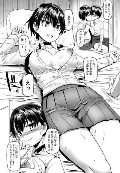 COMIC Penguin Club 2022-02 [Digital]