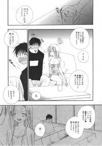 [Inomoto Rikako] LOVE STORE