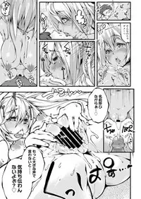 COMIC Koh 2018-05 [Digital]