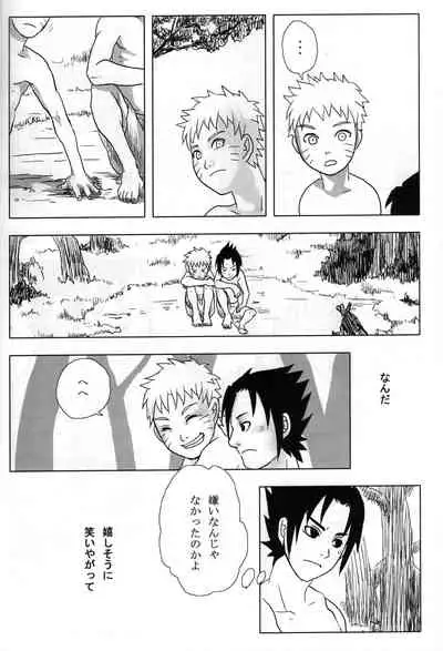 [Calcium Fusoku (Ca)] Yoru ni Hitoribocchi no Ore no Sakebi ni Nosete (Naruto)