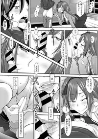 COMIC ExE 11 [Digital]