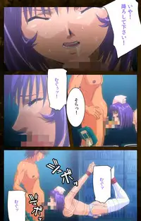 [Mink] [Full Color Seijin Han] Yakin Byoutou Karte.9 Complete Ban (Night Shift Nurses) [Digital]