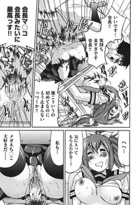 COMIC Aun 2010-11
