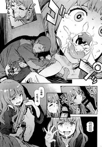 [Perestroika (Inoue Kiyoshirou)] セカンドワイフ [CHINESE]