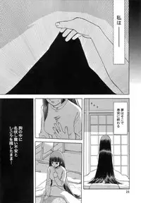 (C72) [Waku Waku Doubutsuen (Tennouji Kitsune)] blue snow blue scene.7