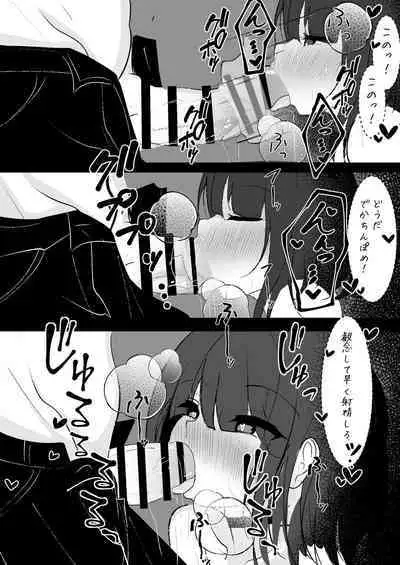 Kyonyuu na Onnanoko to Eroi Koto Shimakuru Hon