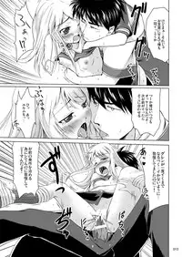 [Kajimura Market (Murasaki Kajima)] soRo style #16 (Ragnarok Online) [Digital]