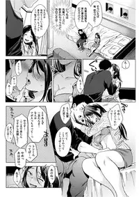 COMIC HANA-MAN 2017-02 [Digital]