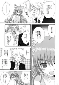 (C79) [Korisuya (Korisu)] 2009 Korisuya Original Soushuuhen #02