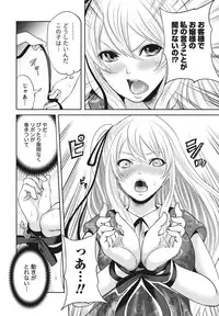 [Miyahara Ayumu] Itsudemo Dokodemo Donna Kotodemo [Digital]