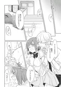 (C92) [Kesenai Denki (Sirakoponzu)] Maekawa-san no Houkago Jijou (THE IDOLM@STER CINDERELLA GIRLS)