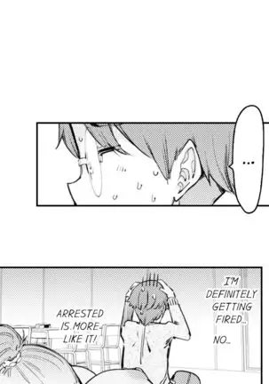 Cum Aboard the Slut Shuttle Ch. 1 - 6