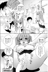 COMIC Penguin Celeb 2014-11