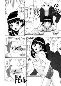 Comic Megastore-H 2006-04 Vol. 41