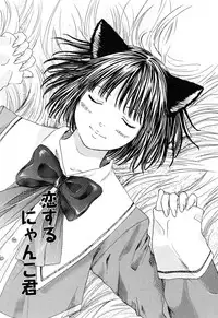 [Miyashita Kitsune] Stop! Goshujin-sama - Stop! Master