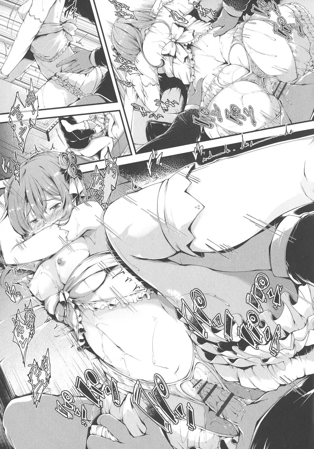 Koisuru Shoujo ha Yaoyorozu