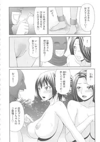 [Ikoma Ippei] Mujintou Survival Fuck Kanketsuhen