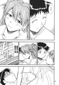 (COMIC1☆2) [Studio Kimigabuchi (Kimimaru)] RE-TAKE Soushuuhen Zen Nenrei Ban Dai Ni Shuu (Neon Genesis Evangelion)