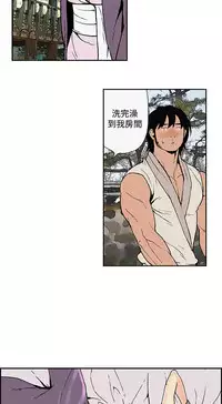 Moonlight 月红夜花1-14 (chinese)