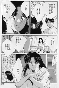 [Aizawa Sanae] Sensitive age