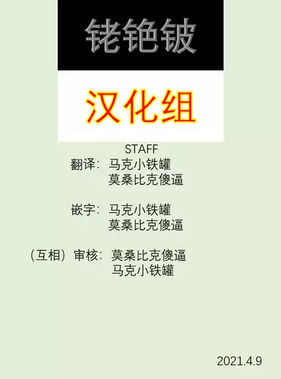 (C91) [Chelsea lip (Minato Yoshihiro)] Uchi no Heroine Chouzetsu Choroin (Re:Zero kara Hajimeru Isekai Seikatsu) [Chinese] [铑铯铍汉化组]