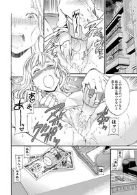 COMIC Penguin Celeb 2012-06 [Digital]