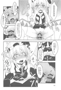 (C91) [Angelic Feather (Land Sale)] Flan-chan no Saimin Nikubenki Challenge (Touhou Project)