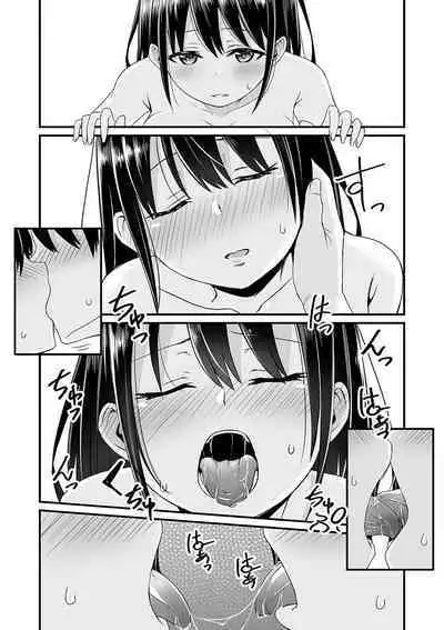 [Anthology] Shoujo Kumikyoku 24 [Digital]