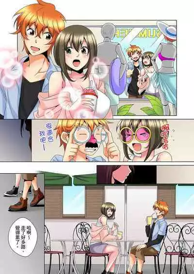 [Mima] Kon Nani Bikubiku Shiteru no ni… Shi nai no? - Ofuro de! Heya de! Living demo!? Aniki no Yome ni Iji rarete…- | 明明你的弟弟挺成這樣….還不上嗎？～在浴室！在房間！在客廳也是!?被老哥的妻子不斷地玩弄… Ch.1-18 [Chinese]