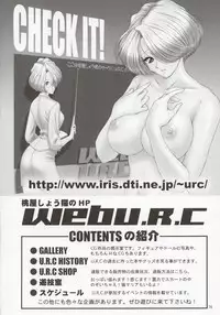 (C63) [U.R.C (Momoya Show-Neko)] In Sangoku Musou (Dynasty Warriors) [Chinese]