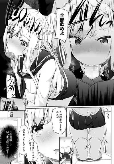 COMIC Anthurium 2022-04