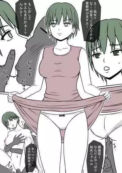 [STOP-ten] STOP-ten Sōshūhen 3 + FANBOX Matome