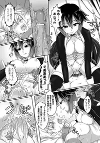 [Anthology] Bessatsu Comic Unreal Monster Musume Paradise Digital Ban Vol. 3 [Digital]