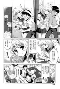 COMIC Aun 2012-01/02