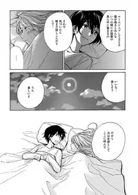 COMIC ExE 11 [Digital]