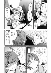 Jun-Ai Kajitsu 2007-03