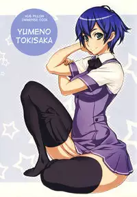 (C77) [Kantou Dougakai (Uno Makoto)] Futa-chan Character Book [English] [Jakyou Honnou] [Decensored]