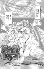 [Kashimada Shiki] Yuni-Hapi