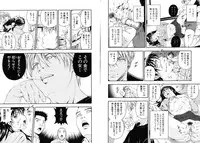 [Otonashi Kyousuke] Koukai Sounyuu