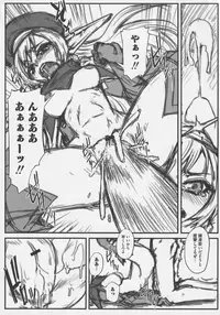 [Anthology] Bitoushi-tachi no Injoku (Queen's Blade)