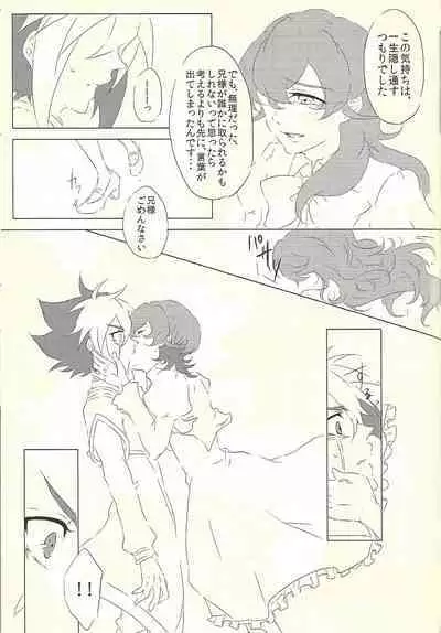 [@mizutama (Hisaki)] Moumoku Kareshi (Yu-Gi-Oh! ZEXAL)