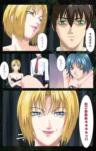 Bible Black kanzenhan