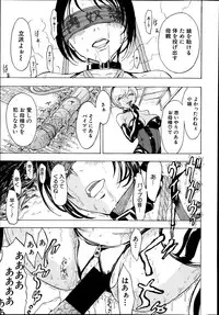 Comic Mugen Tensei 2014-03