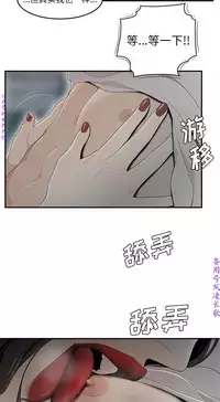 性爱百分百 完结 【中文】