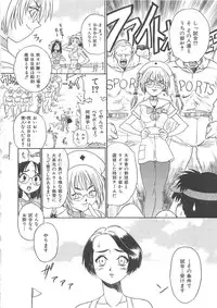 [Kankiten] GUN STRIKER