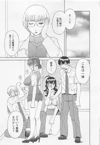 [Kawamori Misaki] Anata no OL 5