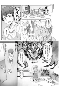 COMIC Shitsurakuten 2018-04 [Digital]
