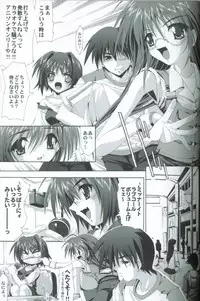 [Mahou Tantei Sha (Mitsuki Mantarou)] Comic Paradise 2 (Comic Party)