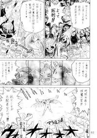 [BLACK DOG (Kuroinu Juu)] Submission Sailorstars (Bishoujo Senshi Sailor Moon) [2002-09-20]