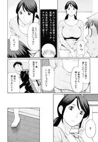 COMIC MUJIN 2011-05